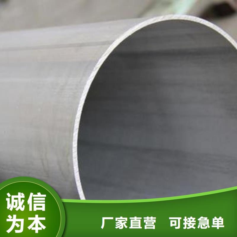 焊管视频-焊管(万弗莱)覆盖地域黑龙江省牡丹江市宁安|海林|鹤岗|哈尔滨|齐齐哈尔|佳木斯|黑河