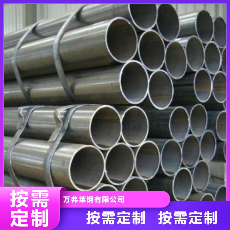 焊管视频-湖北省荆州市|沙|洪湖|咸宁|鄂州|襄阳|武汉|恩施|随州焊管-万弗莱