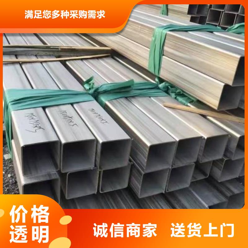 焊管视频-焊管(万弗莱)覆盖地域黑龙江省牡丹江市宁安|海林|鹤岗|哈尔滨|齐齐哈尔|佳木斯|黑河