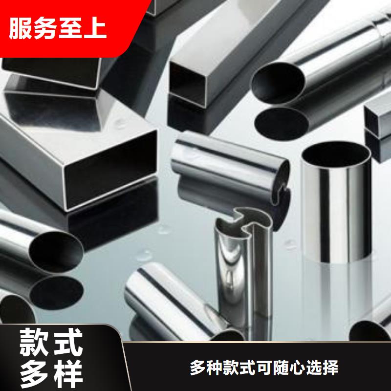 焊管视频-焊管(万弗莱)覆盖地域黑龙江省牡丹江市宁安|海林|鹤岗|哈尔滨|齐齐哈尔|佳木斯|黑河