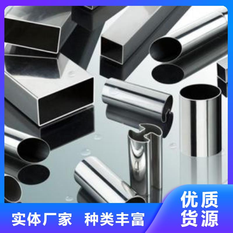 不锈钢焊管不锈钢管真诚合作
