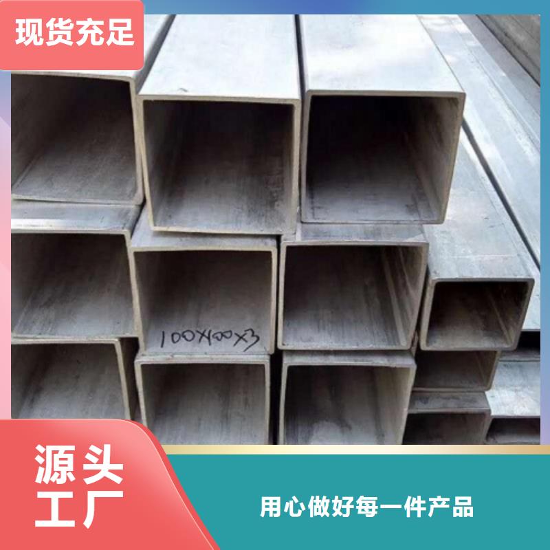 焊管视频-焊管(万弗莱)覆盖地域黑龙江省牡丹江市宁安|海林|鹤岗|哈尔滨|齐齐哈尔|佳木斯|黑河