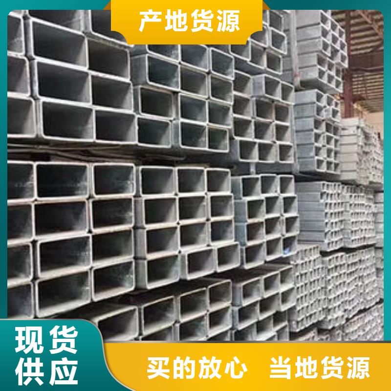 焊管视频-焊管(万弗莱)覆盖地域黑龙江省牡丹江市宁安|海林|鹤岗|哈尔滨|齐齐哈尔|佳木斯|黑河