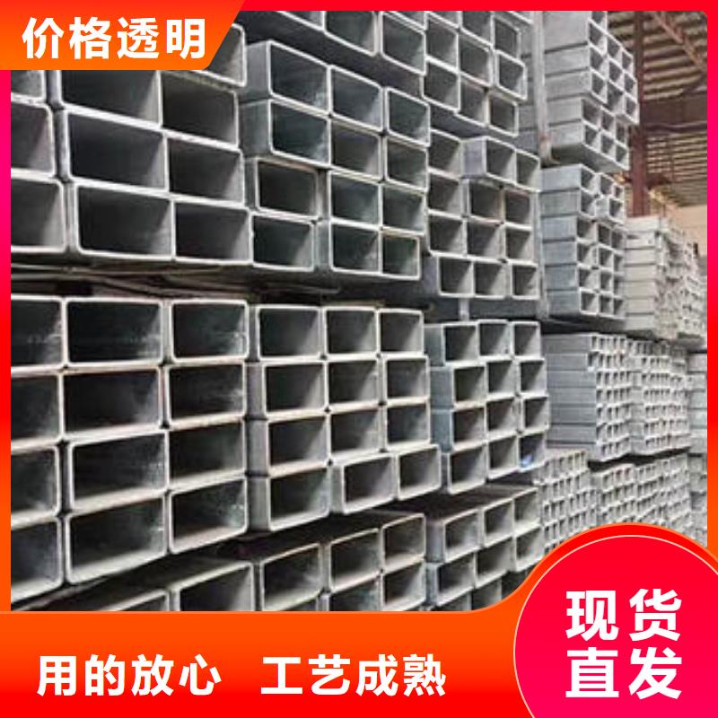 不锈钢焊管镀锌钢管品质优选