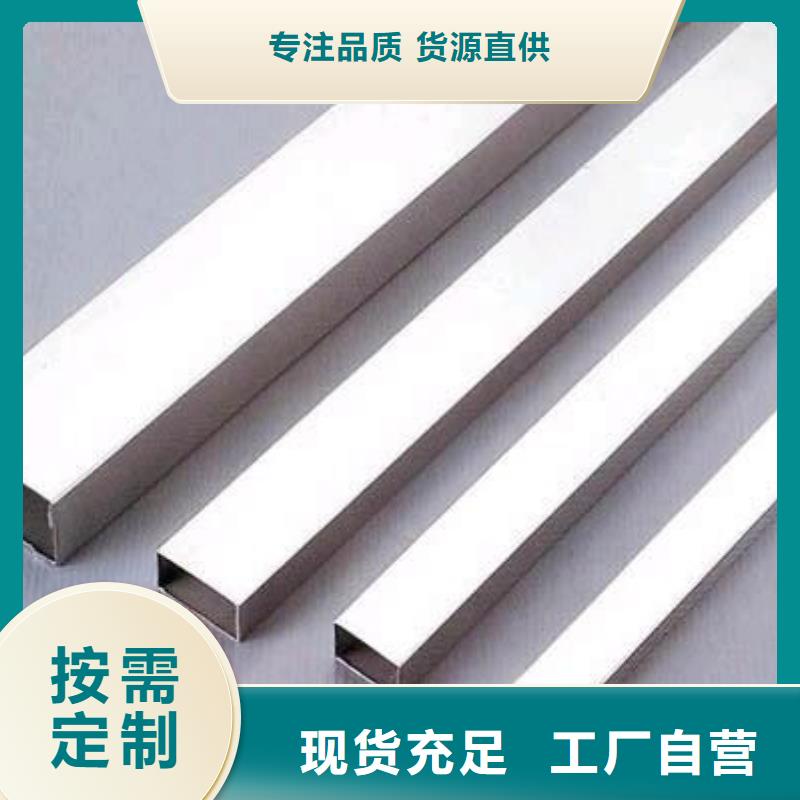 焊管视频-焊管(万弗莱)覆盖地域黑龙江省牡丹江市宁安|海林|鹤岗|哈尔滨|齐齐哈尔|佳木斯|黑河