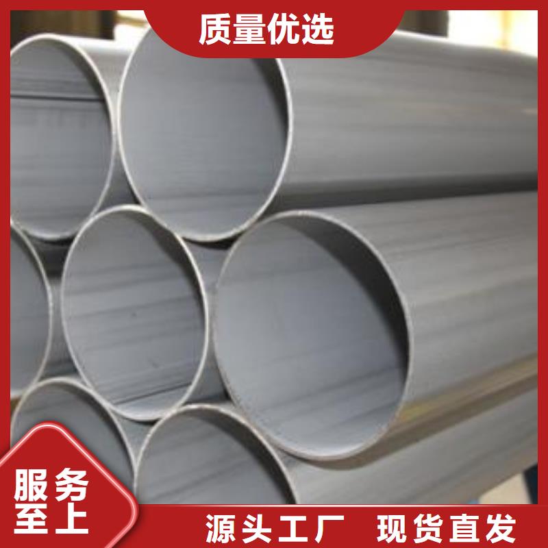 焊管视频-焊管(万弗莱)覆盖地域黑龙江省牡丹江市宁安|海林|鹤岗|哈尔滨|齐齐哈尔|佳木斯|黑河