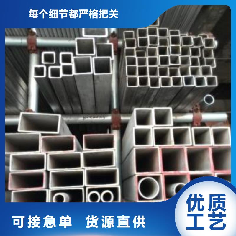 不锈钢焊管黑方管专注细节更放心