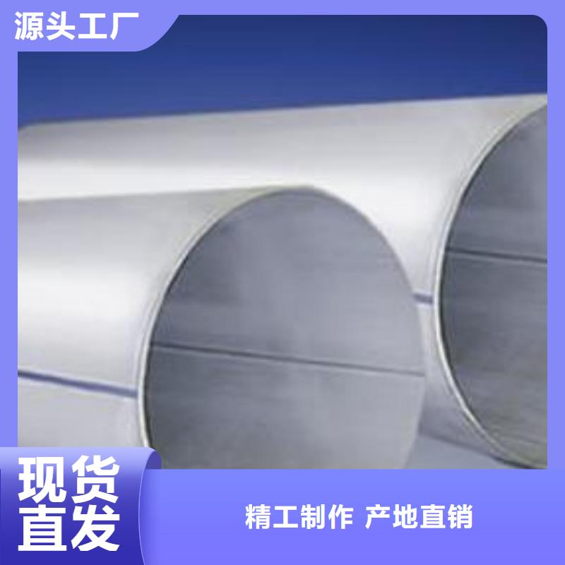 焊管视频-焊管(万弗莱)覆盖地域黑龙江省牡丹江市宁安|海林|鹤岗|哈尔滨|齐齐哈尔|佳木斯|黑河