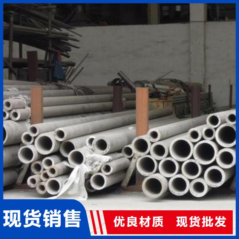 焊管视频-焊管(万弗莱)覆盖地域黑龙江省牡丹江市宁安|海林|鹤岗|哈尔滨|齐齐哈尔|佳木斯|黑河