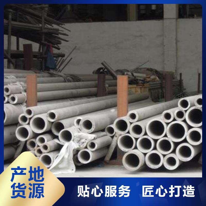 不锈钢焊管不锈钢管真诚合作