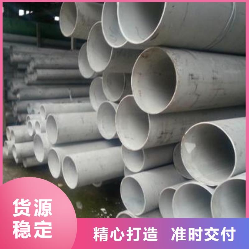 不锈钢焊管不锈钢管真诚合作