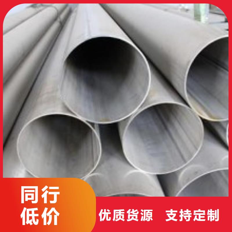 不锈钢焊管镀锌方管经销商