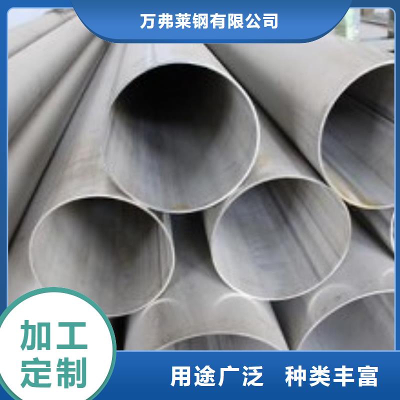 焊管视频-湖北省荆州市|沙|洪湖|咸宁|鄂州|襄阳|武汉|恩施|随州焊管-万弗莱
