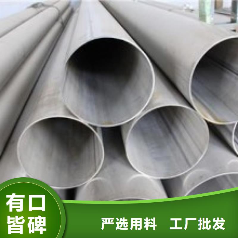 焊管-视频-焊管|淮安市|清浦|洪泽|南通|镇江|苏州|无锡