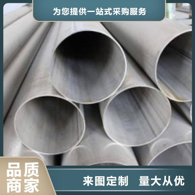 不锈钢焊管镀锌钢管品质优选