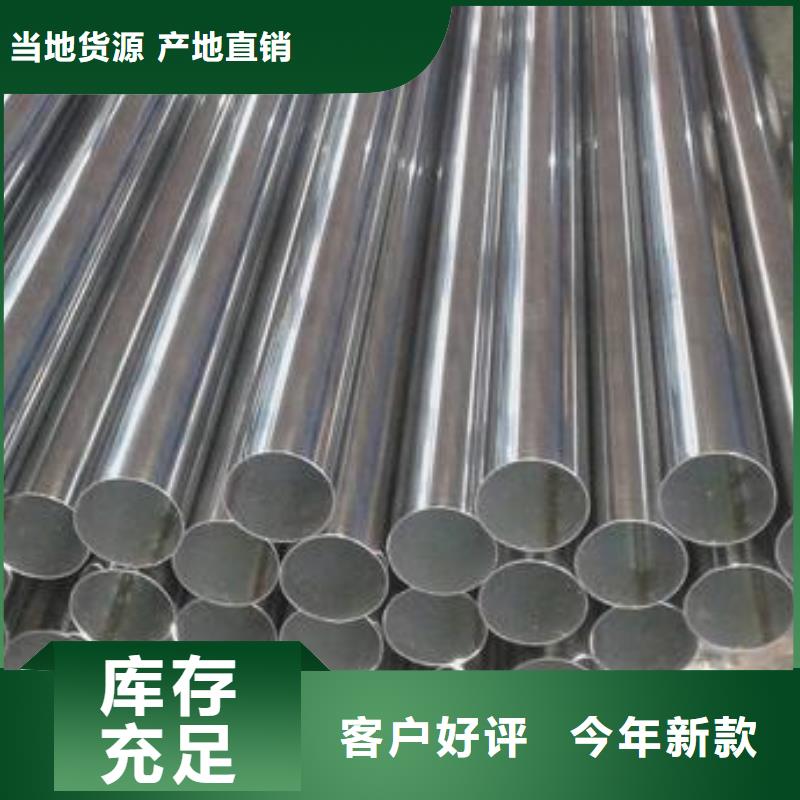 不锈钢焊管焊管当地货源