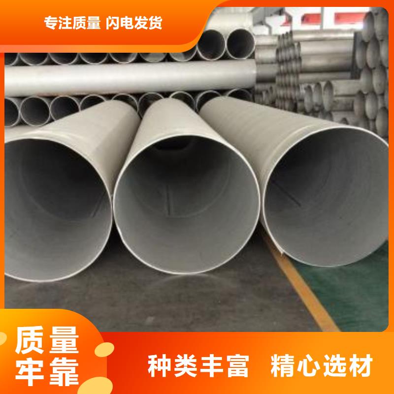 焊管视频-焊管(万弗莱)覆盖地域黑龙江省牡丹江市宁安|海林|鹤岗|哈尔滨|齐齐哈尔|佳木斯|黑河