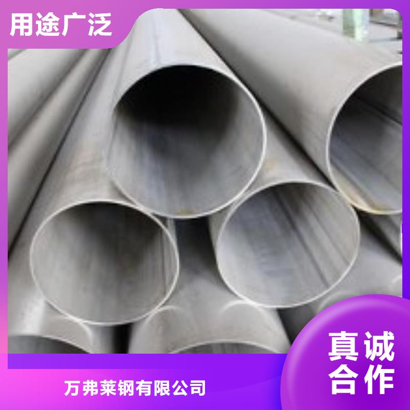 不锈钢焊管焊管当地货源