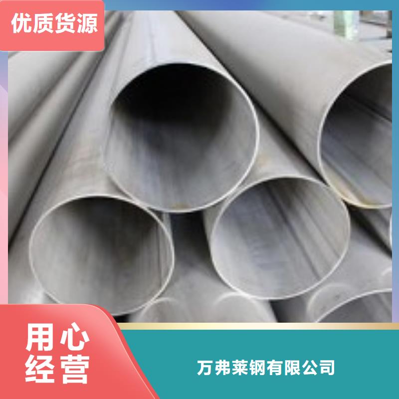 焊管-视频-焊管|淮安市|清浦|洪泽|南通|镇江|苏州|无锡