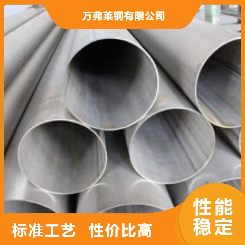 不锈钢焊管镀锌钢管品质优选
