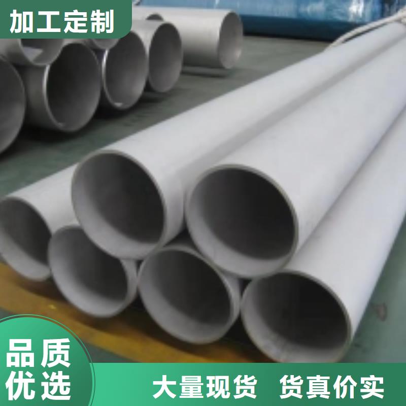 不锈钢焊管焊管当地货源