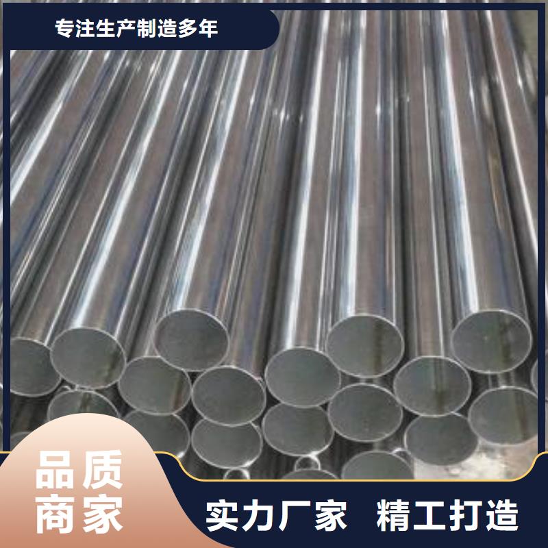焊管视频-湖北省荆州市|沙|洪湖|咸宁|鄂州|襄阳|武汉|恩施|随州焊管-万弗莱