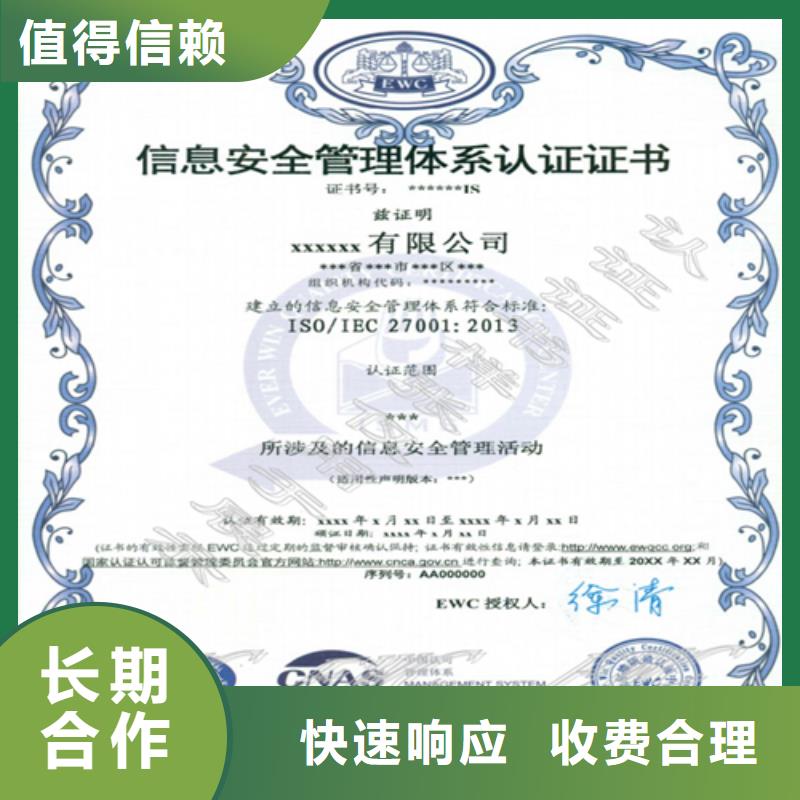 建筑业施工资质诚信