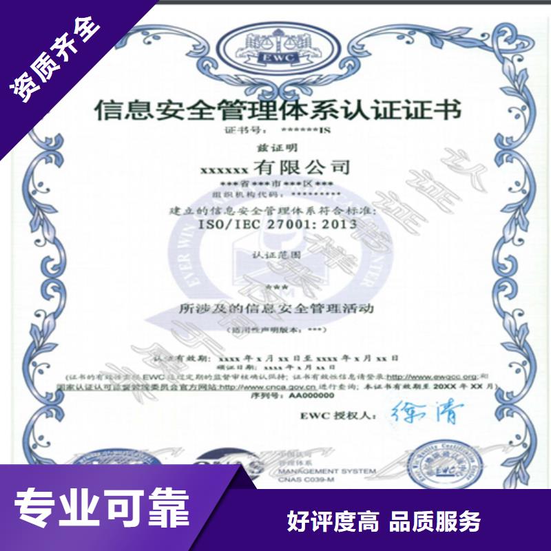 建筑业施工资质诚信