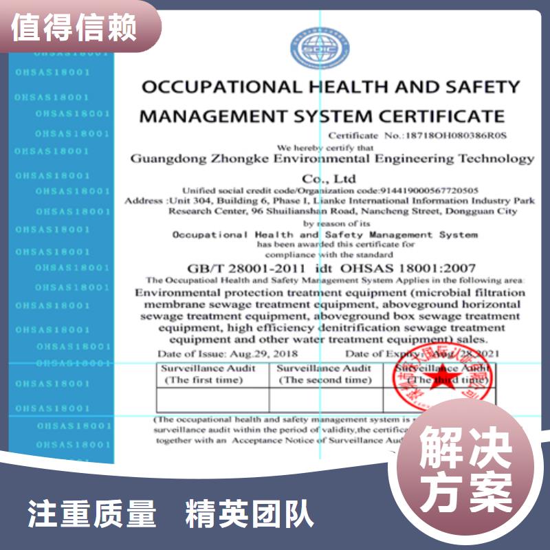 建筑业施工资质技术比较好