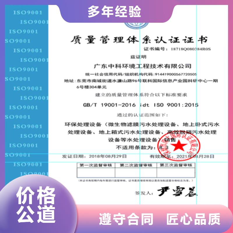 建筑业施工资质解决方案