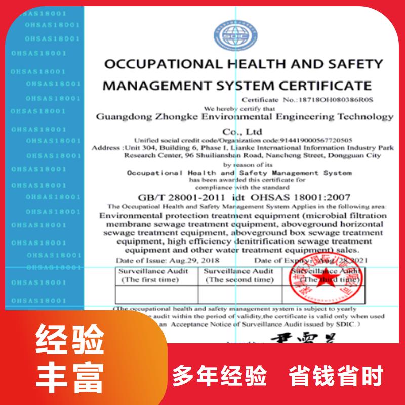 建筑业施工资质技术可靠
