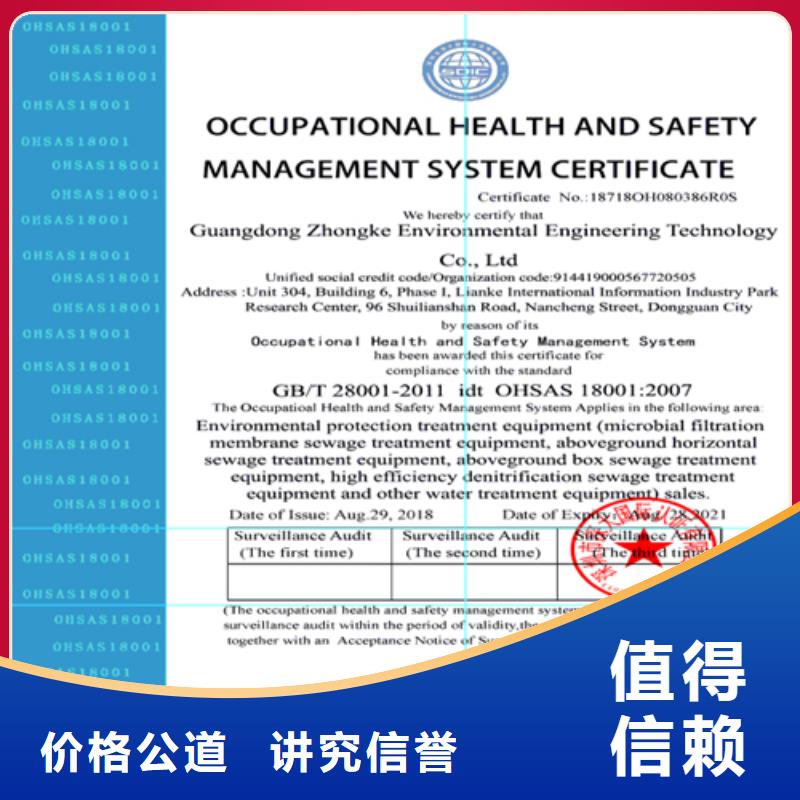 建筑业施工资质诚信