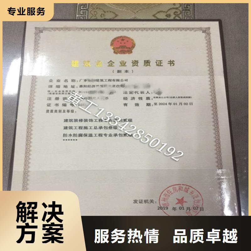 建筑业施工资质公司-服务范围包括武陵源|桑植|怀化|长沙|娄底|株洲|湘潭等