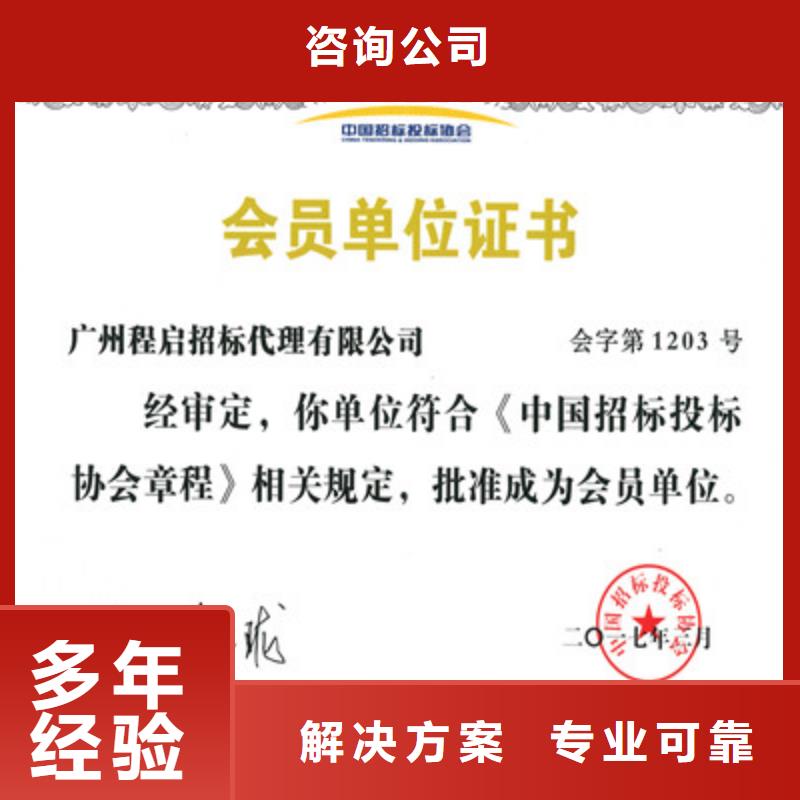 ISO9001质量管理体系认证多家服务案例