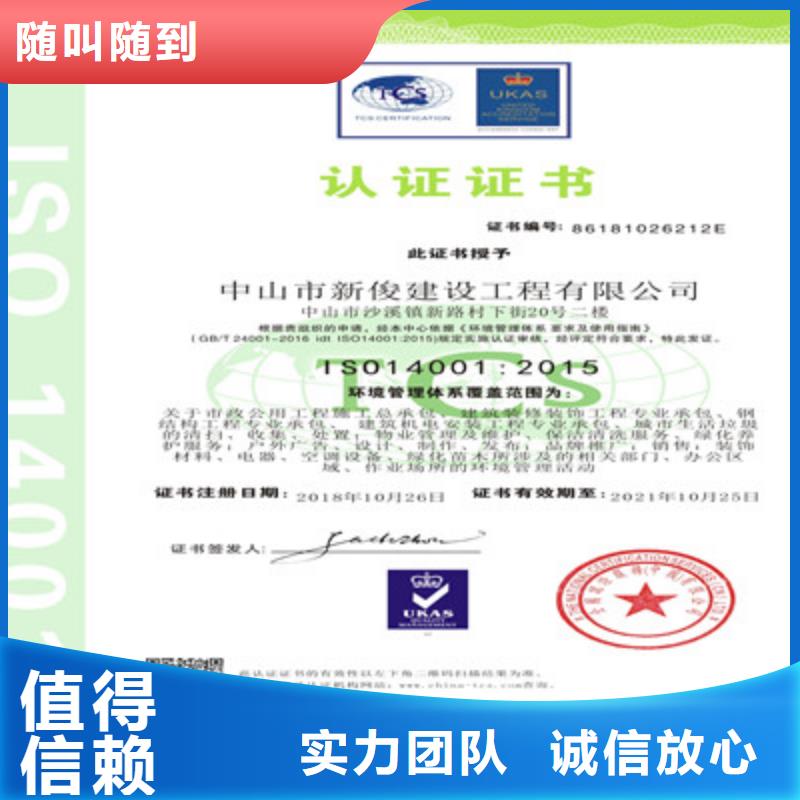 ISO9001质量管理体系认证收费合理