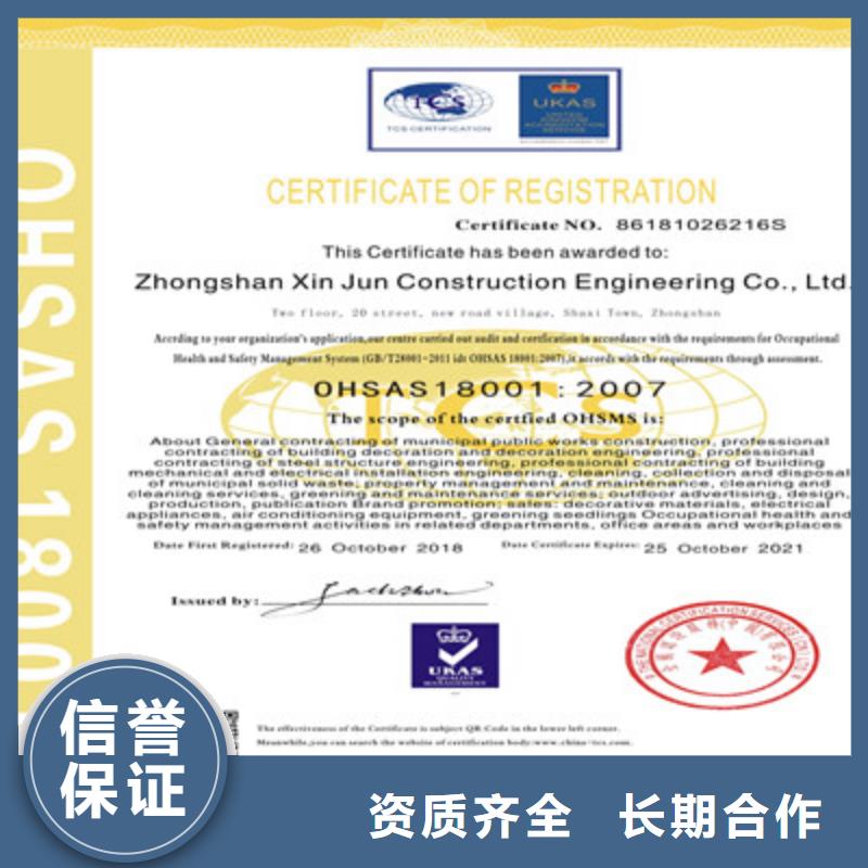 《咨询公司》-|吴起|延川|安康|西安|铜川|汉中|咸阳|商洛ISO9001质量管理体系认证遵守合同放心之选