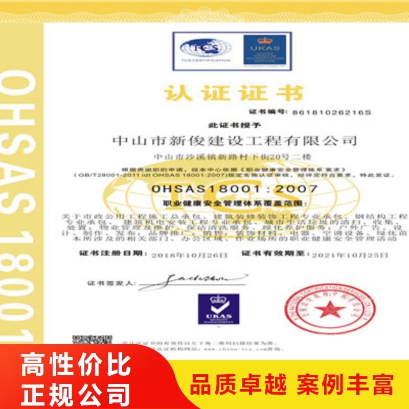 ISO9001质量管理体系认证多家服务案例