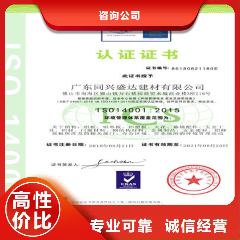 ISO9001质量管理体系认证一对一服务