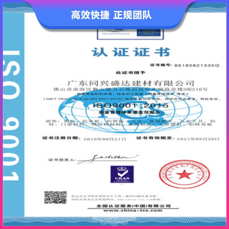 ISO9001质量管理体系认证一对一服务
