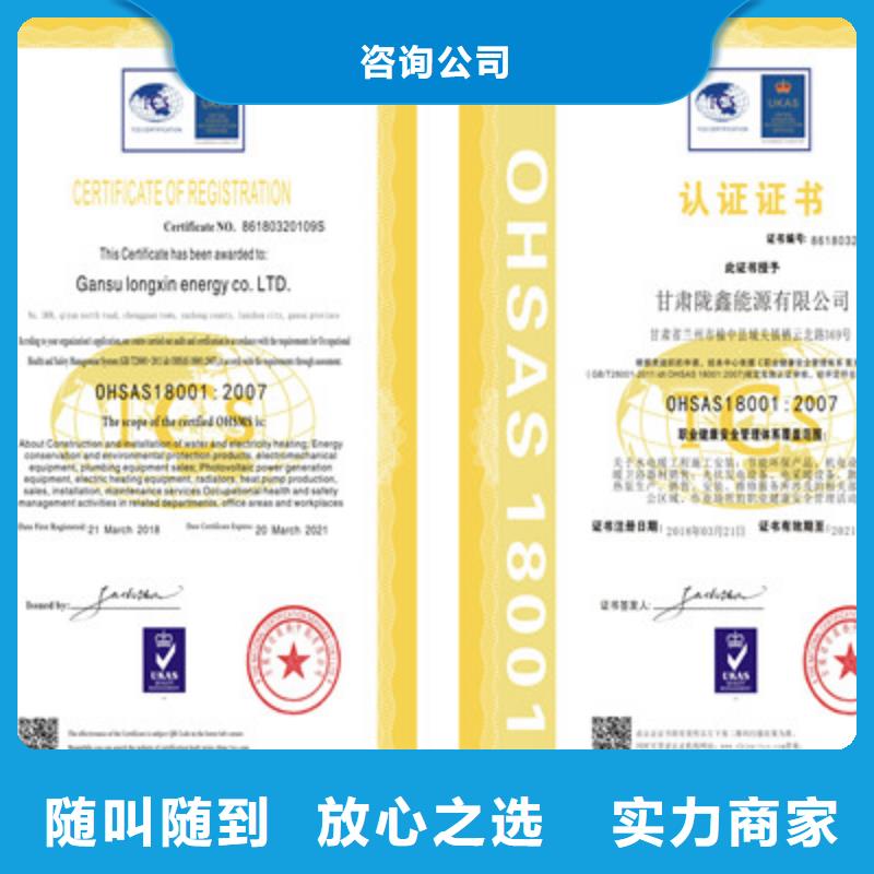 ISO9001质量管理体系认证一对一服务