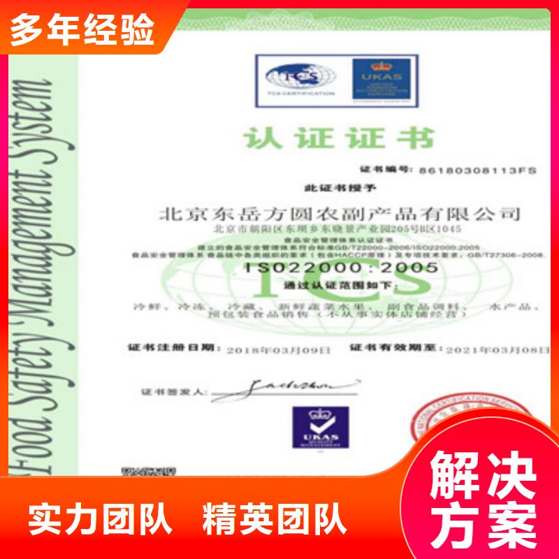 《咨询公司》-|吴起|延川|安康|西安|铜川|汉中|咸阳|商洛ISO9001质量管理体系认证遵守合同放心之选