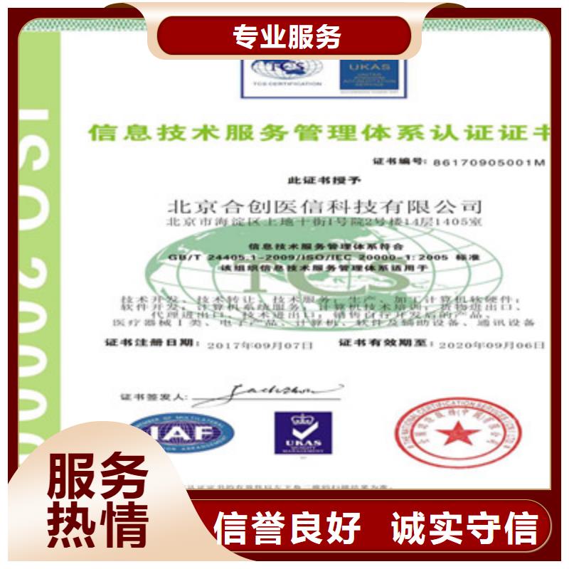 ISO9001质量管理体系认证技术成熟