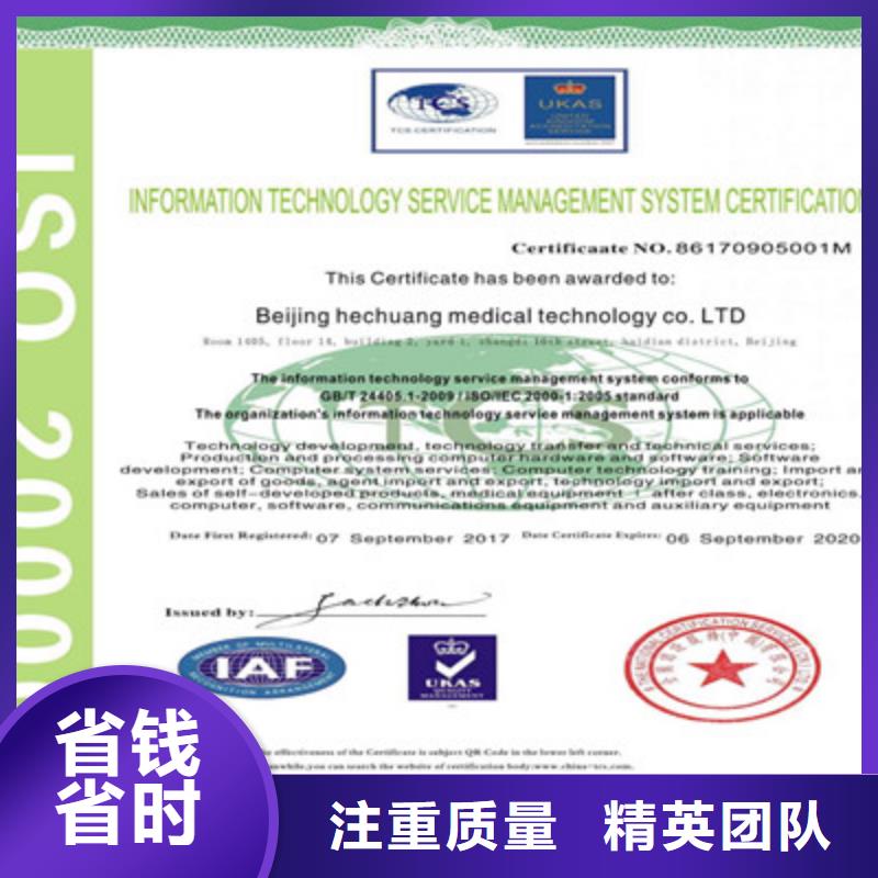 ISO9001质量管理体系认证收费合理