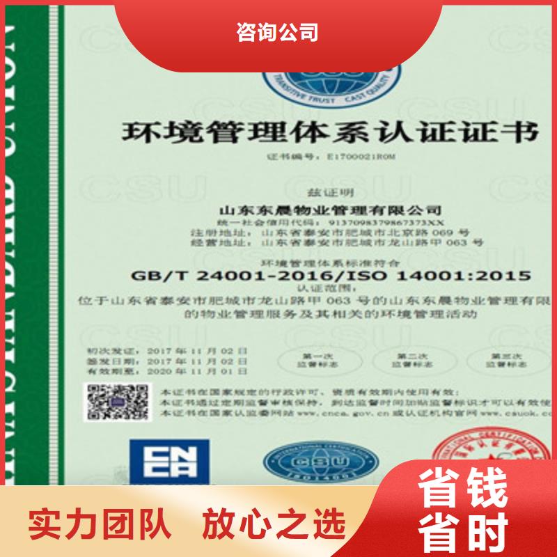 ISO9001质量管理体系认证收费合理