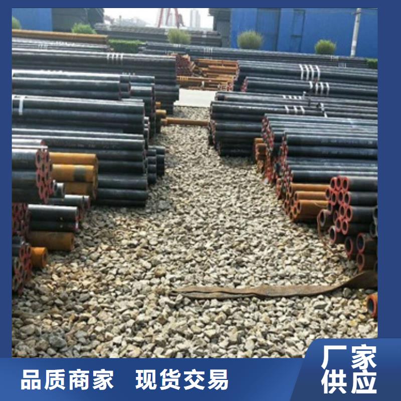 无缝钢管专注质量