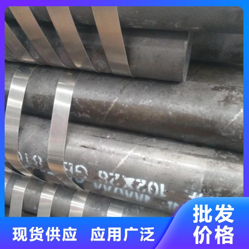无缝钢管-镀锌矩管价格有优势