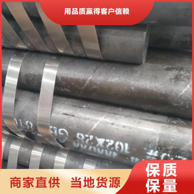无缝钢管精轧管实力商家供货稳定