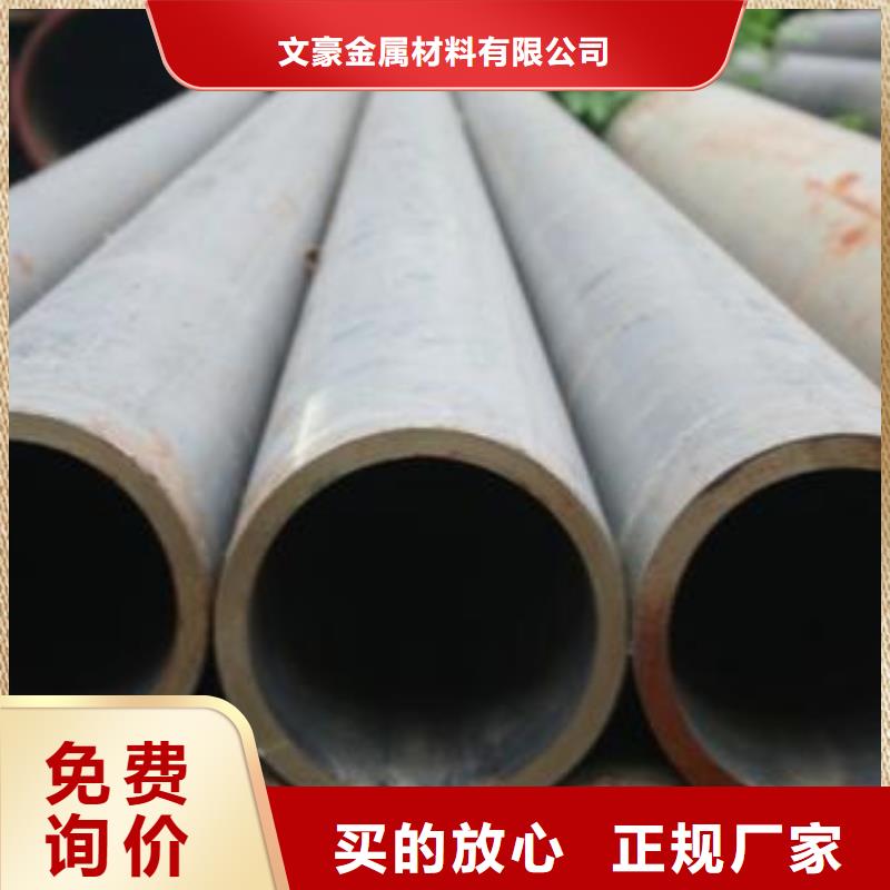 无缝钢管绗磨管细节之处更加用心