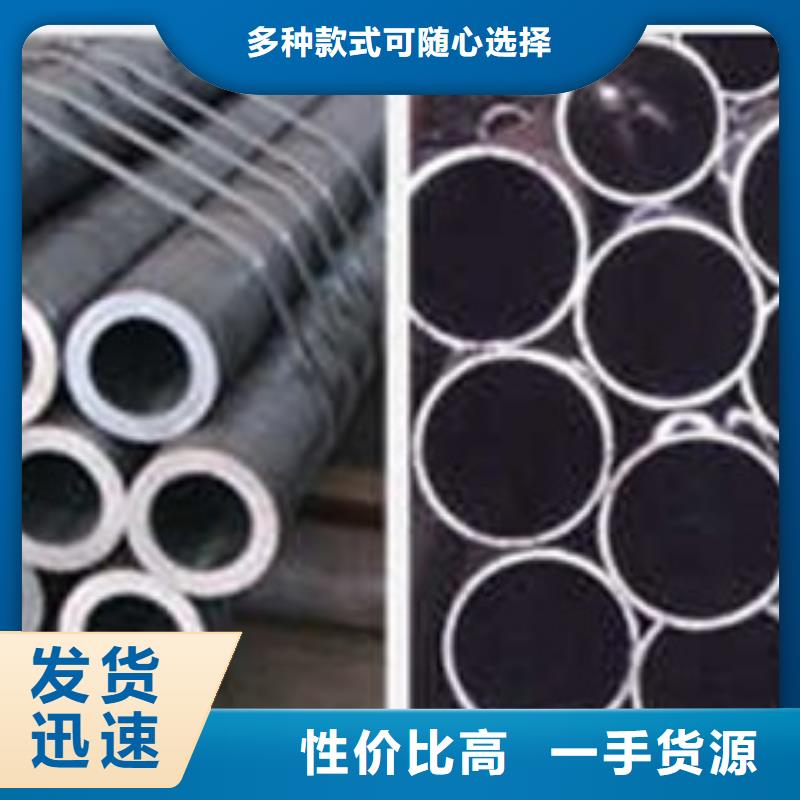无缝钢管焊管规格齐全