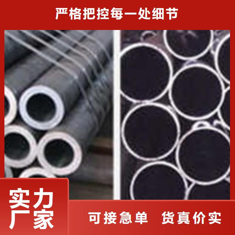 【无缝钢管厂家实力雄厚】
